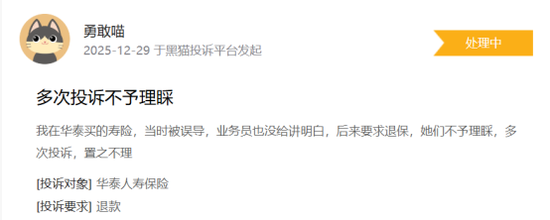 华泰人寿转型路;消费者信任如何避免成为隐痛。 股票财经 华泰人寿转型路;消费者信任如何避免成为隐痛。 股票财经 华泰人寿转型路;消费者信任如何避免成为隐痛。 股票财经