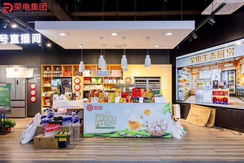 从合肥大会看荣电转型;九大工厂AI项目齐亮相。 IT技术 从合肥大会看荣电转型;九大工厂AI项目齐亮相。 IT技术