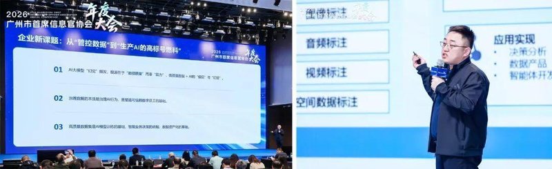 AI时代数据痛点凸显;治理范式亟待升级;普元五维方法破解落地难题 IT技术 AI时代数据痛点凸显;治理范式亟待升级;普元五维方法破解落地难题 IT技术