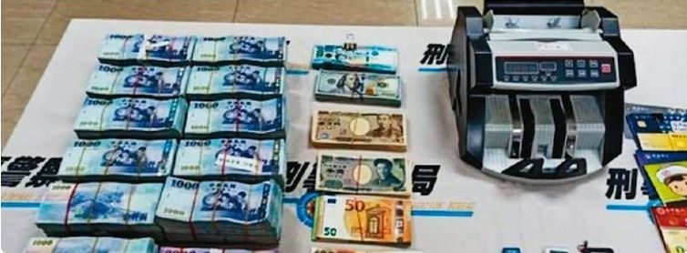  【海外避险与危机管理】从林秉文事件深度复盘跨境资产安全与风险控制 企业服务 【海外避险与危机管理】从林秉文事件深度复盘跨境资产安全与风险控制 企业服务