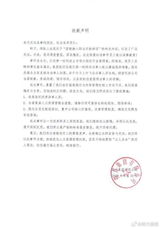  仓库撤离背后的博弈：期货交割机制的深度优化逻辑 股票财经