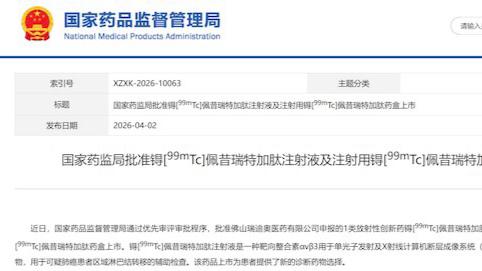  跨国巨头为何纷纷在华“反向输出”？：一场关于全球战略版图重构的深度博弈 企业服务