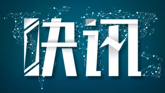 【深度技术解析】跨年夜瑞士酒吧火灾:闪燃现象与建筑安全漏洞的技术复盘 新闻