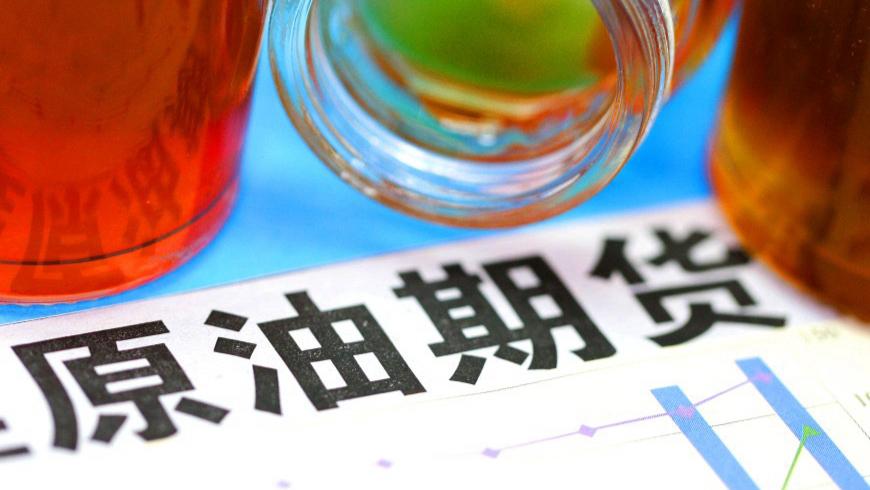  【深度拆解】白银LOF净值骤跌31%：涨跌停板制度与公允价值估值的深层博弈 股票财经