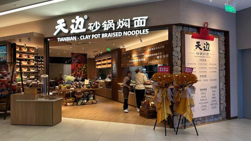  【深度拆解】餐饮品牌危机传播：西贝事件的系统性公关启示 新闻