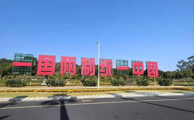  郑丽文访陆行程深度解密：从南京中山陵到上海的两岸沟通新路径 新闻