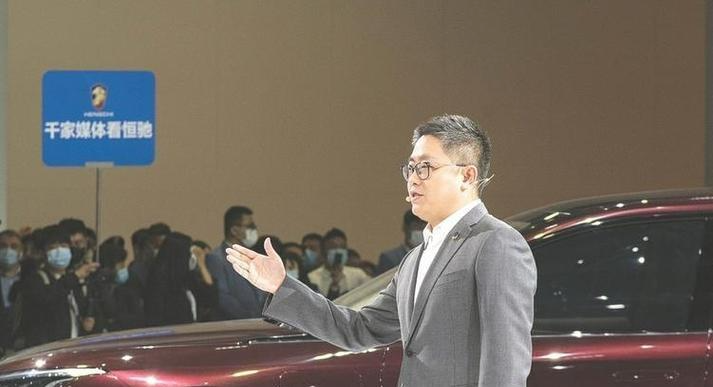  从管招聘到千亿亏损：恒大系高管的决策链条剖析 股票财经