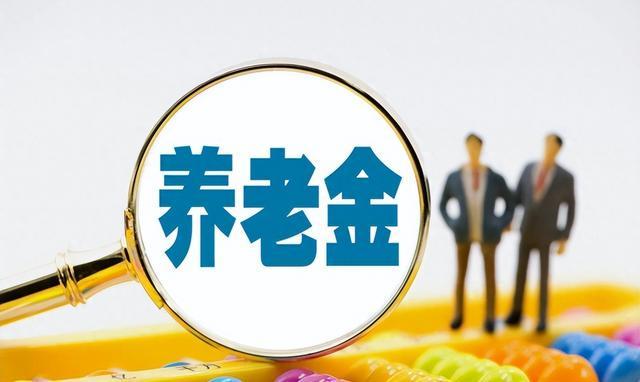  中央一号文件破局农村养老：数据拆解与制度补全路径 新闻