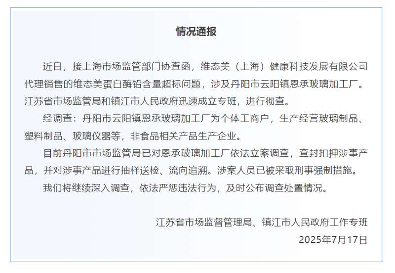  技术突破：昊海生科五焦点衍射晶状体如何重塑白内障手术光学标准 新闻