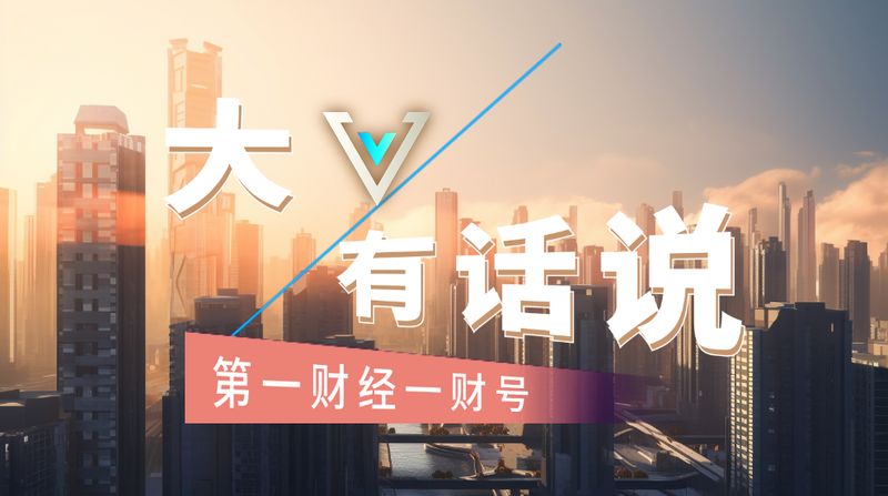  【地缘观察】霍尔木兹困局：法国外交立场背后的能源安全博弈 新闻