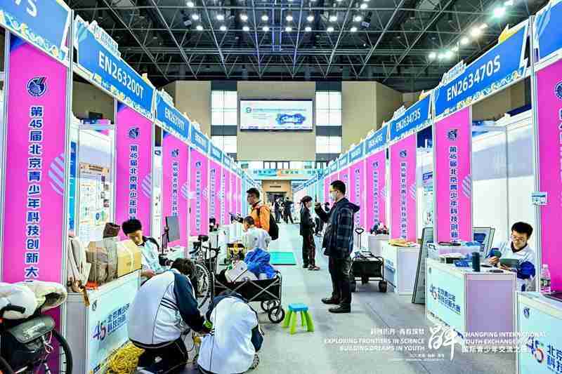  四十余载创新之路：北京青少年科技创新大赛的科技图谱 新闻 四十余载创新之路：北京青少年科技创新大赛的科技图谱 新闻