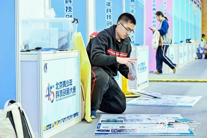  四十余载创新之路：北京青少年科技创新大赛的科技图谱 新闻 四十余载创新之路：北京青少年科技创新大赛的科技图谱 新闻