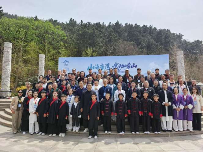  崂山玄真拳的技击体系与文化内涵：一场武林盛会的技术解码 文化旅游