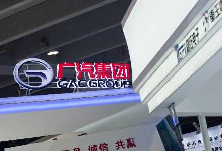  【技术+深度】广汽埃安入局足球赞助：商业逻辑与品牌价值的精准耦合 汽车科技