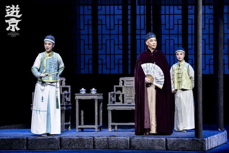  《进京》：数字技术重构京剧舞台的深度技术解析 文化旅游