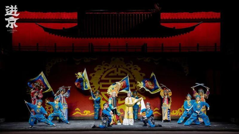  《进京》：数字技术重构京剧舞台的深度技术解析 文化旅游