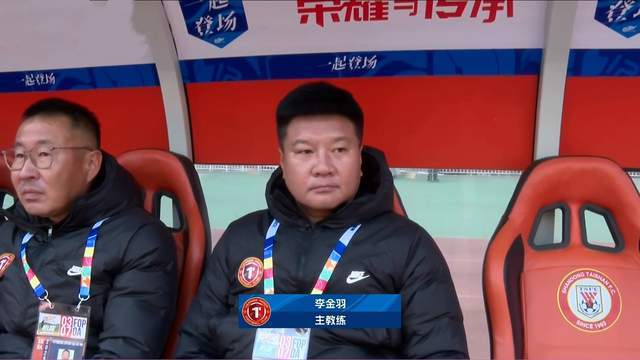  【深度观察】从降级热门到积分黑马：李金羽如何带领辽宁铁人完成蜕变 体育新闻