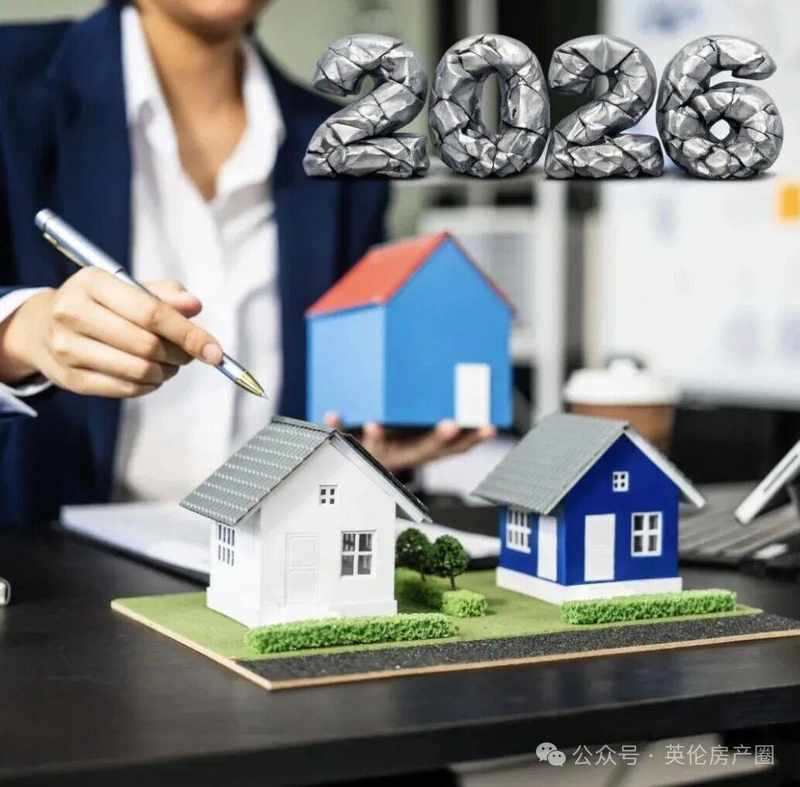  【深度拆解】英国房产中介倒闭上万买家踩坑：142年企业都扛不住的本质原因 房产家居